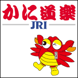 [�L��]���H���́A���ɓ��y�ցI
