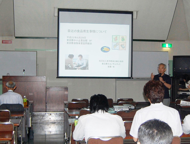画像:東京都漬物事業協同組合、食品衛生講習会並びに教育情報に関する講習会の様子