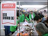 画像：「食スタイル江戸・東京」“食の市”を開催